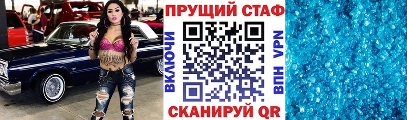 Где продают наркотики Алексин APVP КОКАИН АМФЕТАМИН ГАШИШ Меф