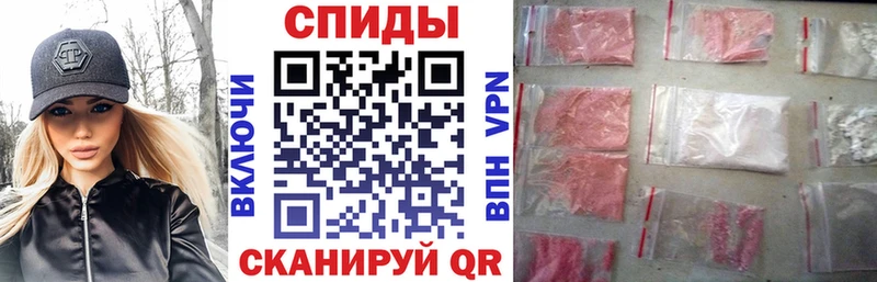 АМФ Premium как найти закладки Алексин