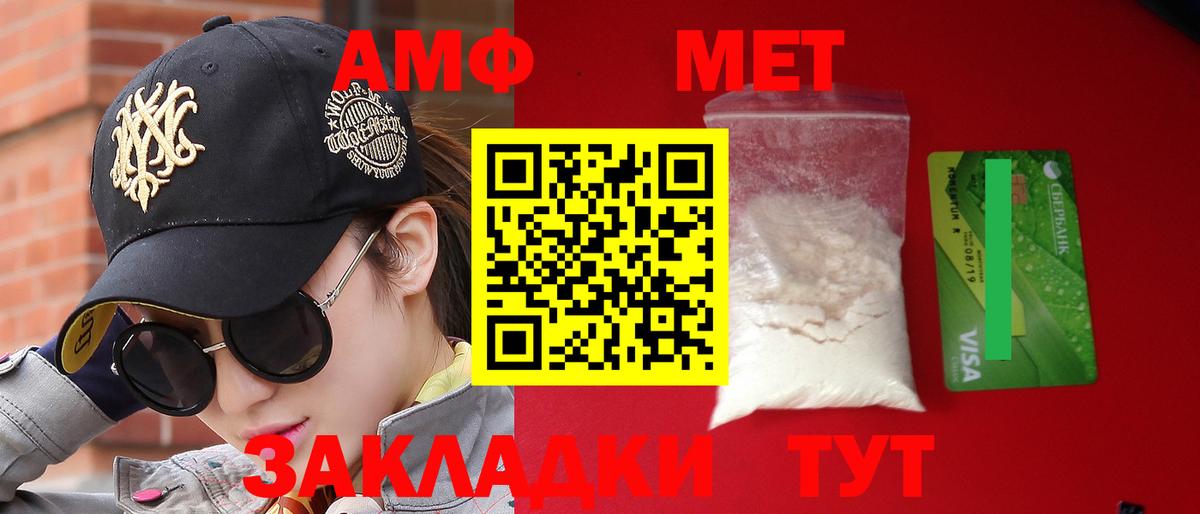 АМФ 97%  АМФЕТАМИН Розовый  Вход с VPN  АМФЕТАМИН  Алексин 