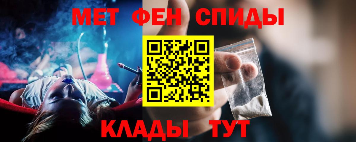Amphetamine Розовый Алексин