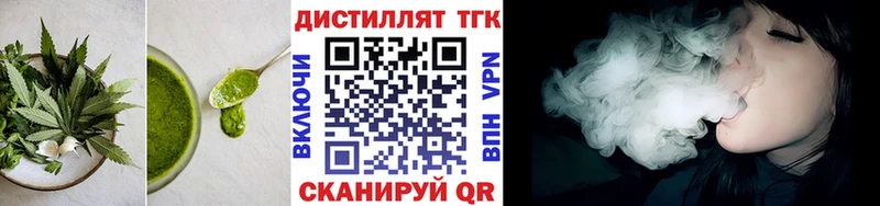 где продают   Алексин  Еда ТГК конопля 