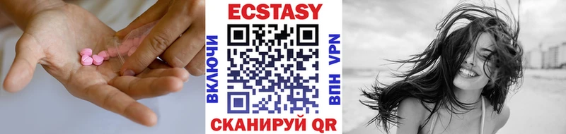блэк спрут ссылка  Алексин  Ecstasy mix 