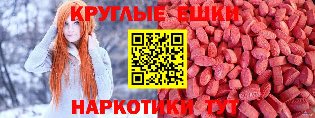 Экстази XTC  Ecstasy  Алексин  Вход с VPN 