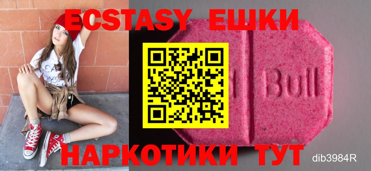 Экстази 99% Алексин