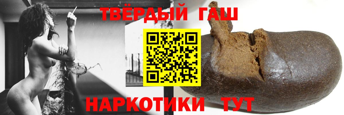 ГАШИШ индика сатива  Алексин  ГАШИШ Premium 