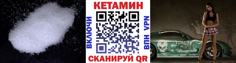 КЕТАМИН VHQ  Алексин 