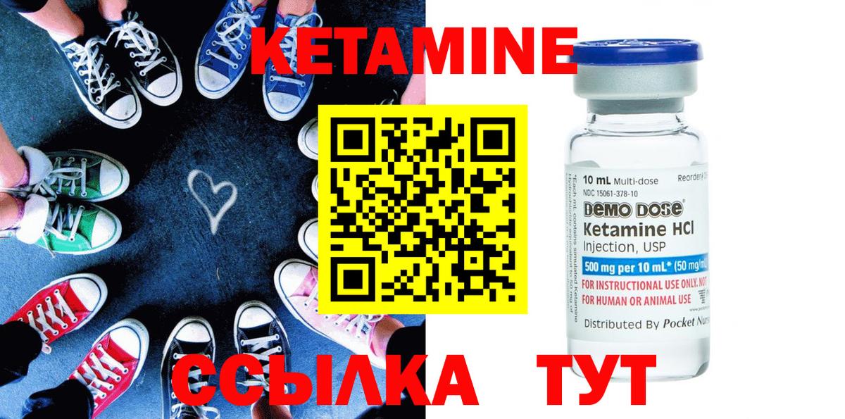 Алексин  Кетамин ketamine  Вход с VPN 