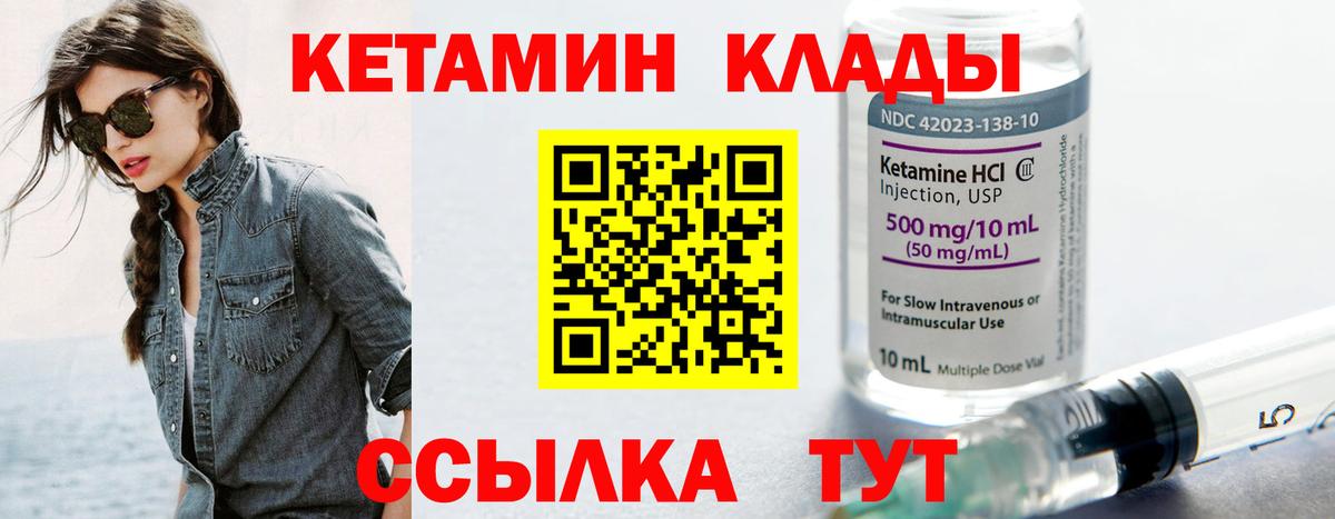 КЕТАМИН ketamine  мориарти какой сайт  Алексин  ОМГ ОМГ ТОР 