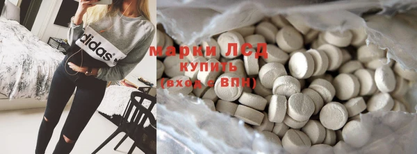 прущий лед Долгопрудный
