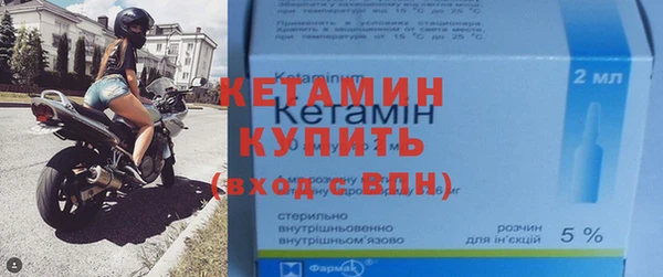 прущий лед Долгопрудный