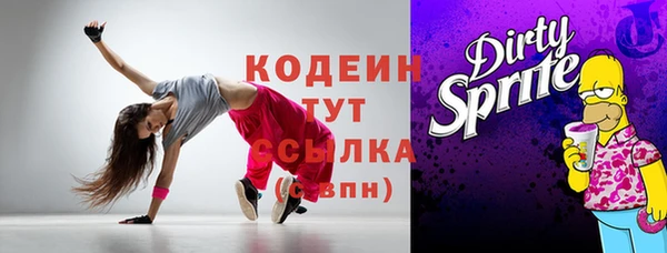 прущий лед Долгопрудный