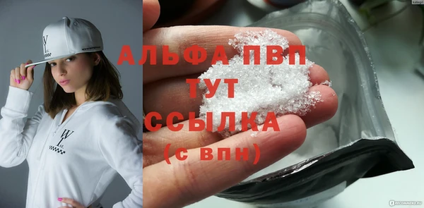 прущий лед Долгопрудный