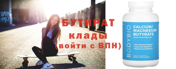 скорость Новый Уренгой