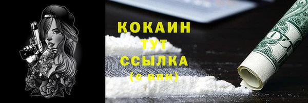 не бодяженный Орехово-Зуево