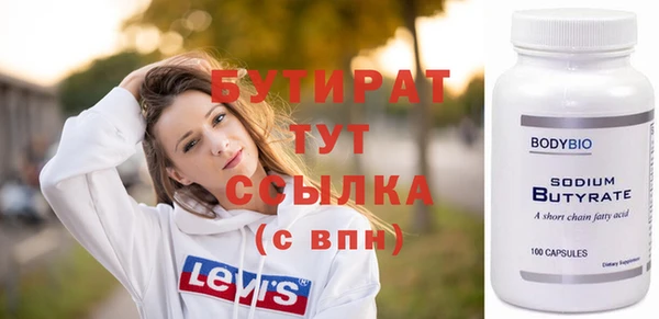 прущий лед Долгопрудный