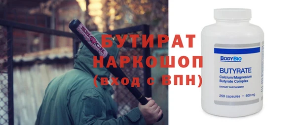 прущий лед Долгопрудный