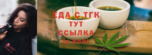 ешки Гусиноозёрск