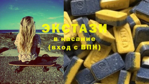 прущий лед Долгопрудный