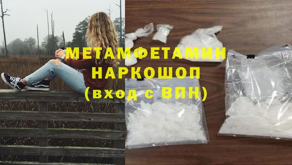 скорость Новый Уренгой