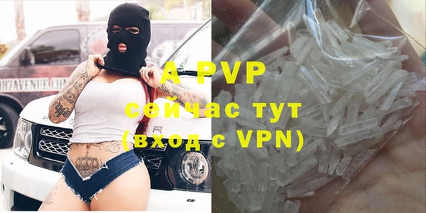 прущий лед Долгопрудный