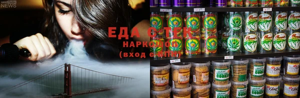 скорость Новый Уренгой