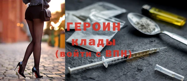 прущий лед Долгопрудный