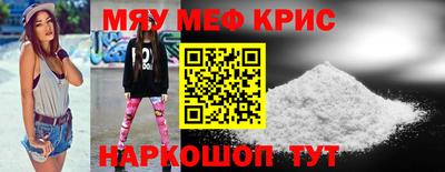 MESCALINE Гатчина