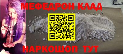 бутират Гагарин