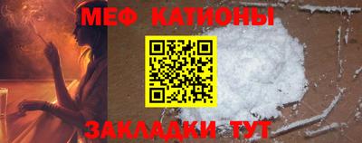 MESCALINE Гатчина