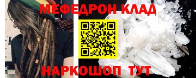 мескалин Азнакаево