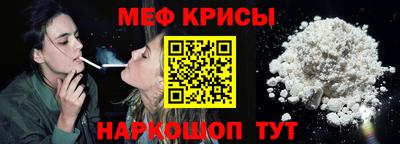 мескалин Азнакаево