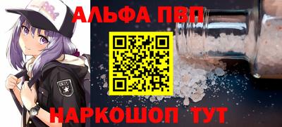 jwh Абакан