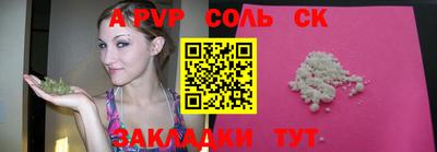 MESCALINE Гатчина