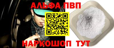 трава Азнакаево