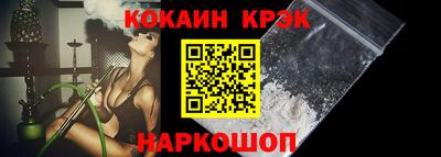 соль ск Абинск