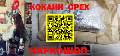 меф VHQ Кингисепп