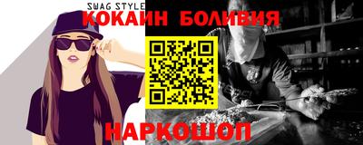 бутират Гагарин