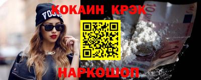 бутират Гагарин