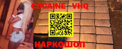 метадон Абинск