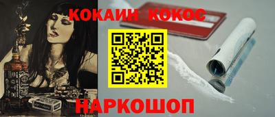 мескалин Азнакаево