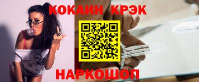мескалин Азнакаево