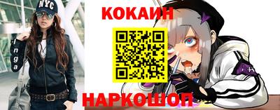 мяу мяу кристалл Абакан