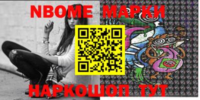 мяу мяу кристалл Абакан