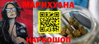соль ск Абинск