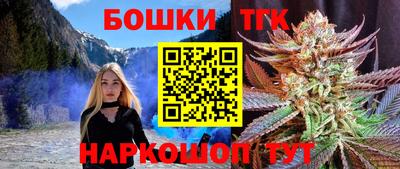 мяу мяу кристалл Абакан