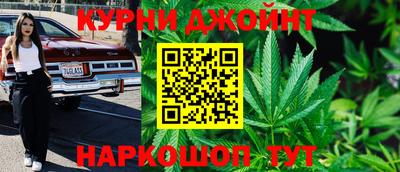 мяу мяу кристалл Абакан