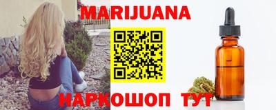 соль ск Абинск