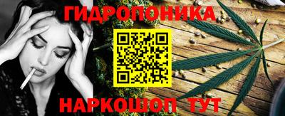 бутират Гагарин