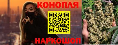 мяу мяу кристалл Абакан