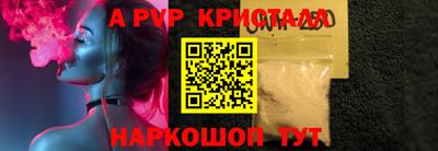 jwh Абакан